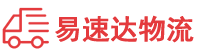 衡阳到台儿庄区物流公司